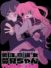 墨线江湖漫画封面